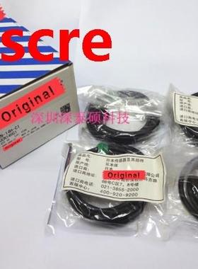 2PCS CN-14H-C1 Original New Connecting Cable for Photoelectr