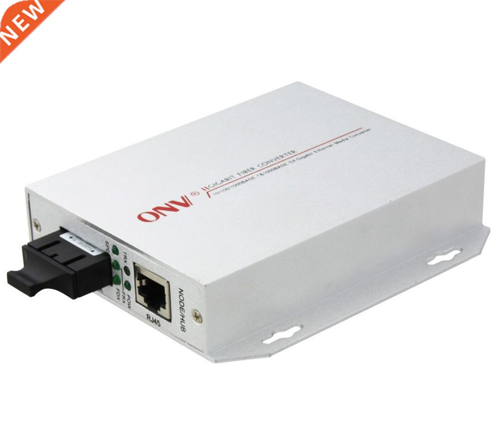 Gigabit PoE Media Converter with 10/100/1000M SC Fiber Port