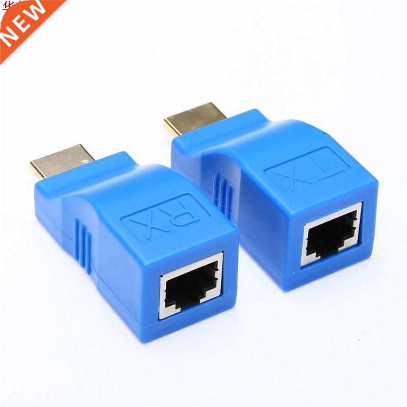 2pcs 1080P HDMI Extender to RJ45 Over Cat 5e/6 Network Adapt
