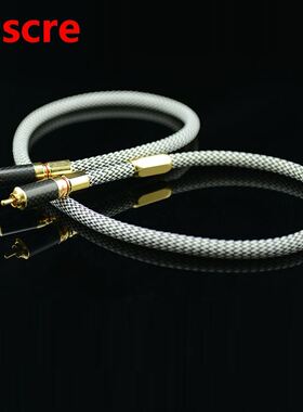High Quality Silver Plated Digital Coaxial Audio Cable HIFI