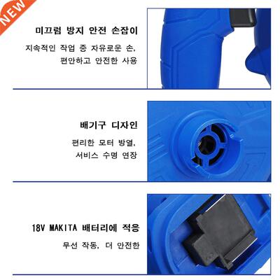 1600W Cordless Electric Air Blower 2 In 1 Blowing&Suctio
