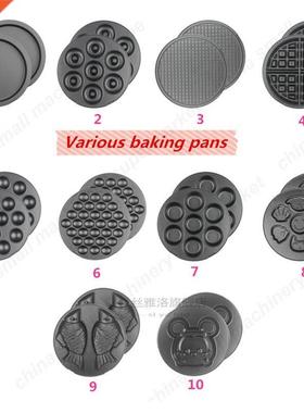 Cake machine plate Waffle Maker pan / Donut Machine / Hear