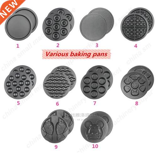 Cake machine plate Waffle Maker pan / Donut Machine / Hear