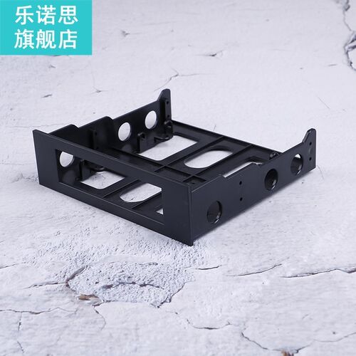 Professional 3.5'' to 5.25'' Drive Bay Computer Case Adapter