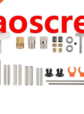 Thingiverse BMG Direct Drive Basic Kit for Great DIY Player