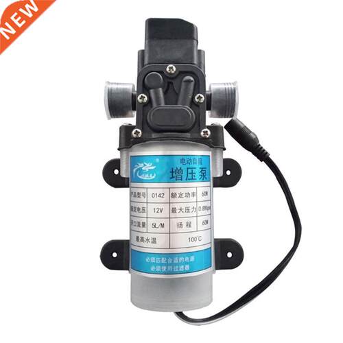Water Purifier Pure Water Machine Self-priming Booster Pump