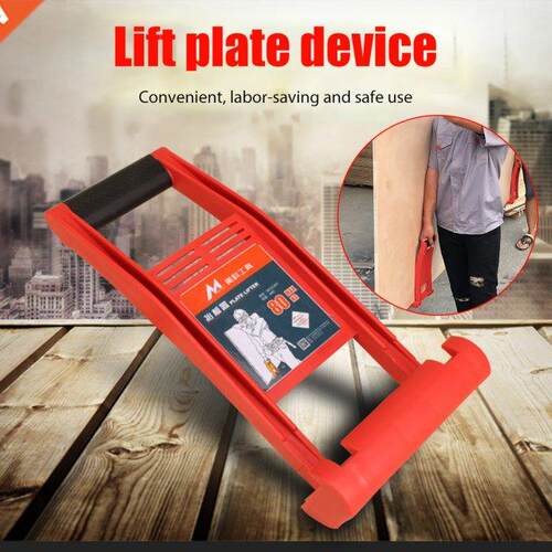 MYTEC Drywall Carrier Sheetrock Lift Panel Carrier Handle Pl