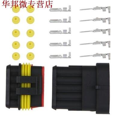 5 x Set 5 broches connecteur mâle étanche v&eac