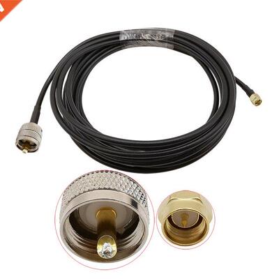 SMA Male to UHF PL259 PL-259 Male RF Coaxial Connector 50Ohm