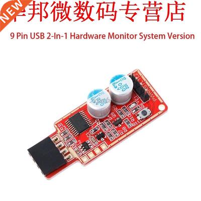 USB Watchdog Card V5.0 Unattended Reboot Halted Blue Screen