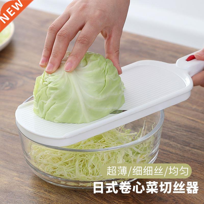 Cabbage slcer Japanese Style Pork Chop Rce slcer cabbage-封面