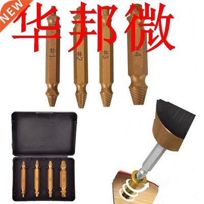 Peu de foret d'extracteur de décapant de vis de d