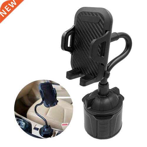 Universal Car Cup Mount Mobile Phone Holder Stand Adjustable