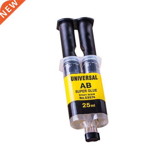 Super Liquid Epoxies Strong Quick-drying Glue Adhesive Epoxy
