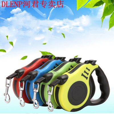 3M/5M Retractable Dog Leash Automatic Flexible Dog Puppy Cat