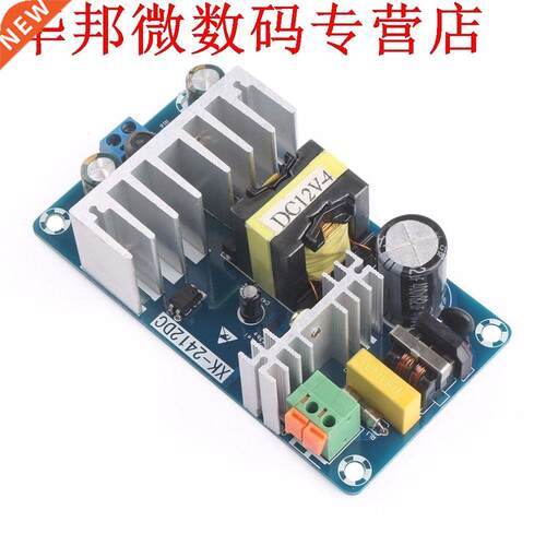 Koop AC 85-265 V DC 12 V 8A AC/DC 50/60Hz Stroomvoorziening