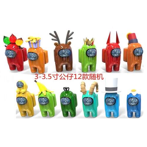 Hot Cartoon Game Among Us Mode Toys Dolls Action Figures Ga