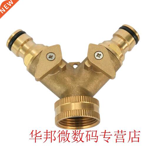 New Good Quality 3/4 Inch 2 Way Splitter Brass Water Hose Ta