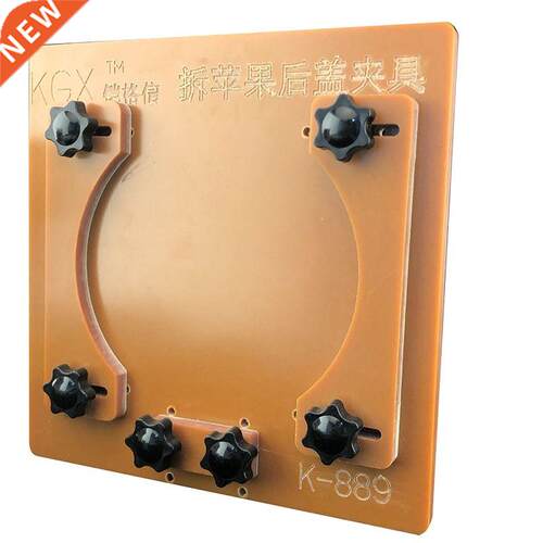 KGX Back Cover Separate Disassbling Clamping Holder Fixtur