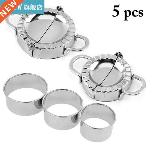 5pcs/set Creative Dumpling Tool Set Stainless Steel Dumpling