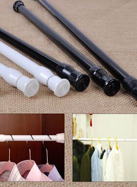 Extendable Adjustable Spring Tension Rod Pole Curtain Shower