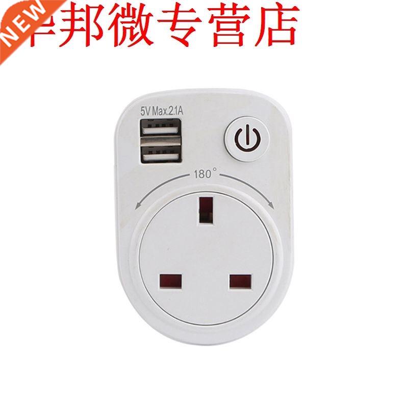 5V 2.1A UK Conversion Plug Charger Adapter Dual USB Charging
