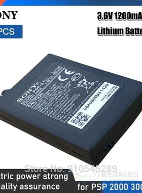 1PC 1200mAh Replacement Battery for Sony PSP2000 PSP3000 PS