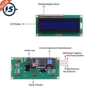 LCD1602A Adapter Board IIC/I2C Interface 1602 LCD Module wit