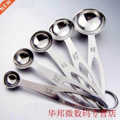 5pcs Coffee Tea Spices Multipurpose Kitchen Tool Sugar Powde