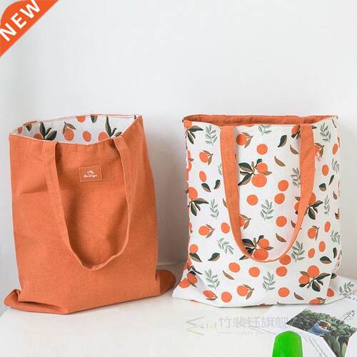 New Millet wheat fabric double sided dual use Hand bag cott