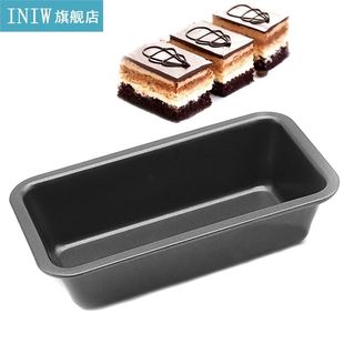 1pc Carbon Steel Bre Cake Mould Non-Stick Creative
