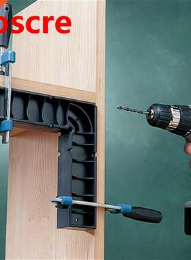 2Pcs 146mm 90 Degree Plastic L Shape Corner Clamping Square