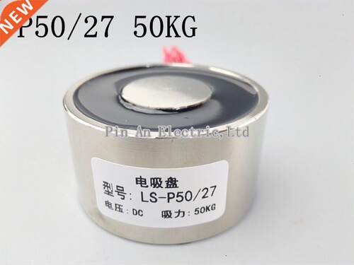 Holding Electric Magnet Lifting Waterproof P50/27 DC12V 24V