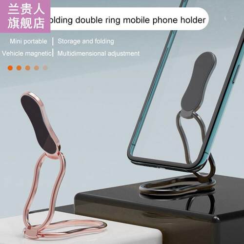 Zinc Alloy Foldable Mobile Phone Holder Ring Buckle Desktop