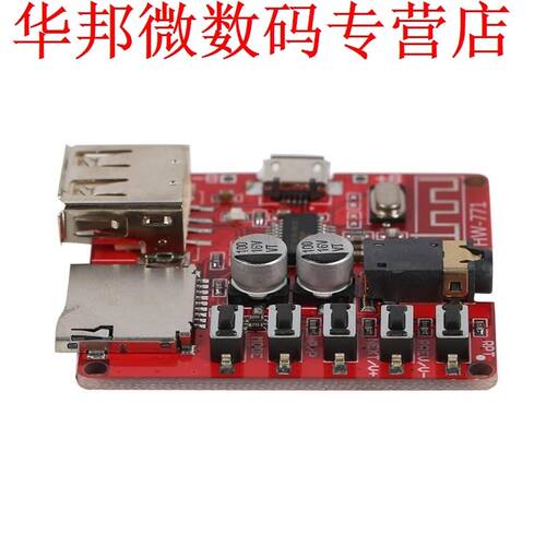 Bluetooth Audio Receiver Board w/USB TF Card Slot DIY Modifi