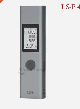 DKA LS-P Rechargeable Intelligent Digital Laser Rangefinder