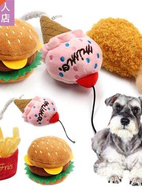 Dog Chew Molar Various Food Fries Hamburger Chicken Leg Shap