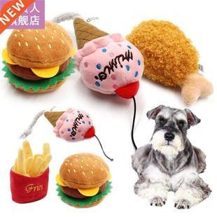 Dog Chew Molar Various Food Fries Hamburger Chicken Leg Shap