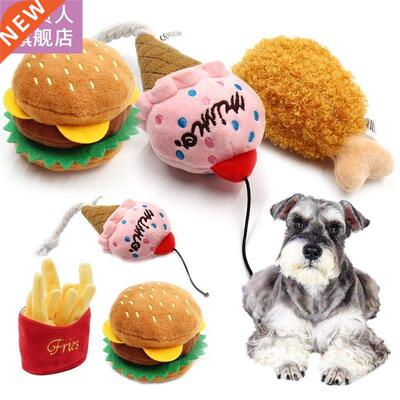 Dog Chew Molar Various Food Fries Hamburger Chicken Leg Shap