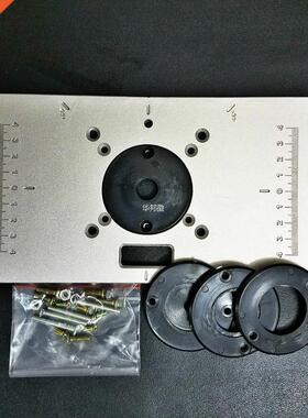 700C Aluminum Router Table Insert Plate For Benches with 4p
