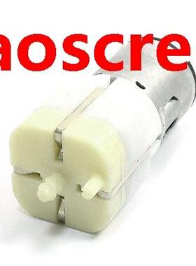 Double Outlet Mini Pump DC 12V 190mA Air Pump Motor 79 x 2