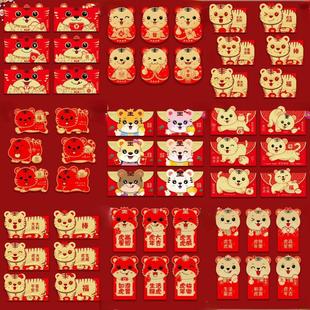 6pcs 2022 Chinese Lucky Red Envelope New Year Red Packet Fo