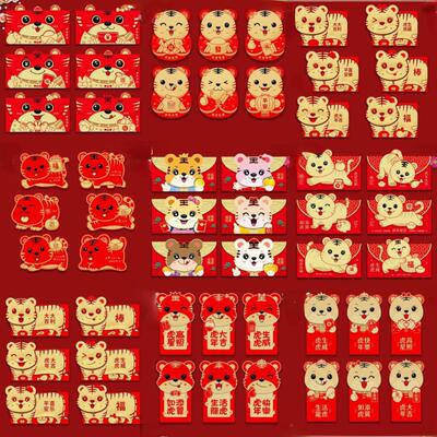 6pcs 2022 Chinese Lucky Red Envelope New Year Red Packet Fo