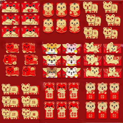 6pcs 2022 Chinese Lucky Red Envelope New Year Red Packet Fo