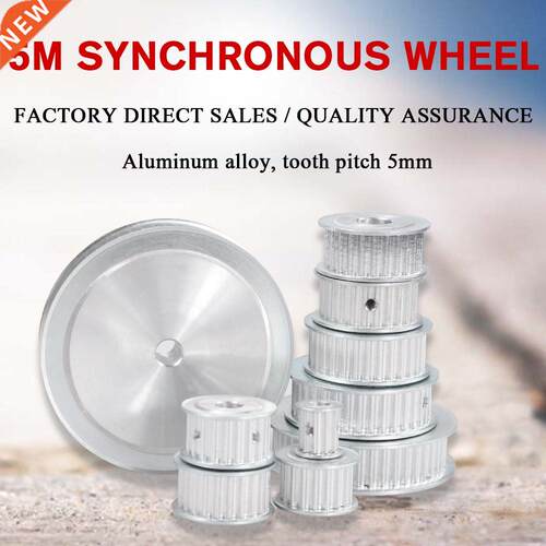 HTD 5M 20T Timing Pulley 20Teeth 5M-20T 16mm/21mm Width Toot