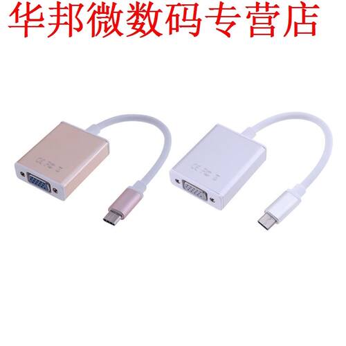 USB 3.1 Type C Male to VGA Female Video Adapter Conventer Co