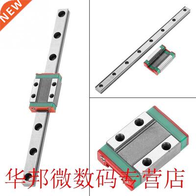 1PC LML9B Mnature Lnear Ral Gude Ral 9mm Wdth+Slde B