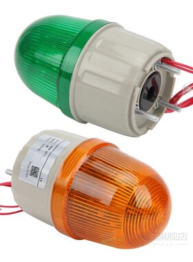 BERM Warning Light BEM-2071 LED Rotating Flashing Indicator
