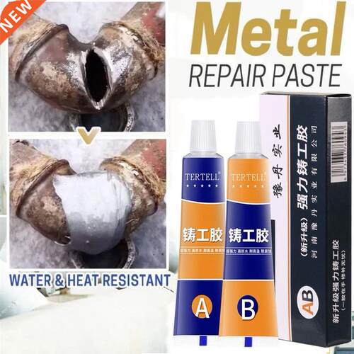 70g Metal Repair Paste Metal Cold Welding Industrial Glue DI