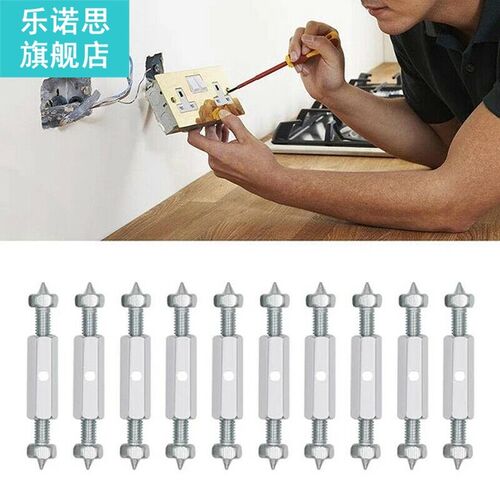 Screw Wrench Switch Socket Cassette Screw Support Rod Wall M